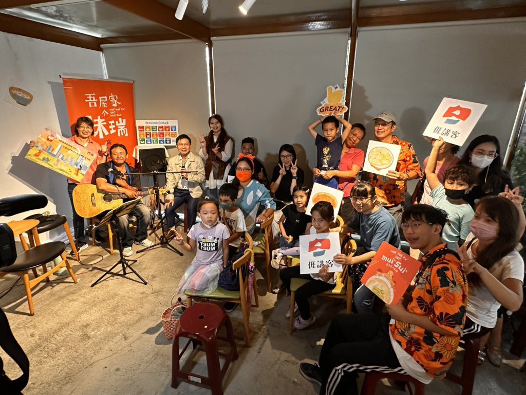 客家童謠響徹審計新村！《吾屋家个味瑞》講唱會親子共學母語文化