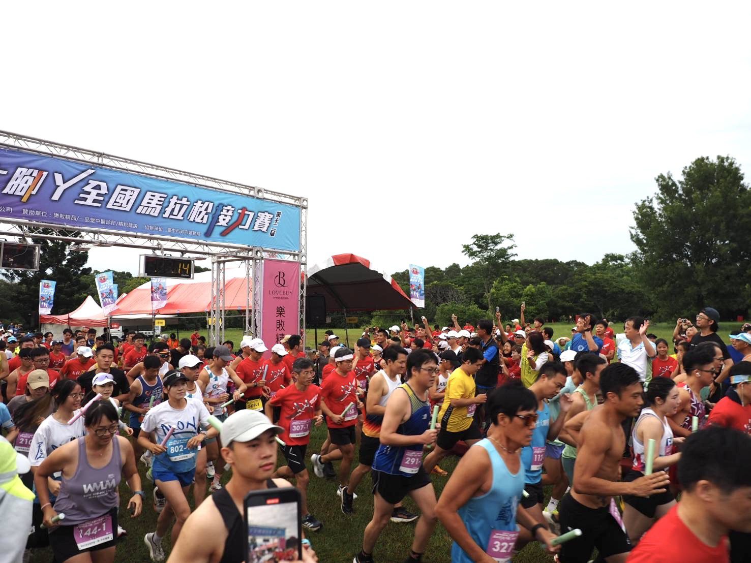 第12屆大腳ㄚ盃全國馬拉松接力賽開跑 中市府運動局組隊與全國跑者熱血奔馳 第12屆大腳ㄚ盃全國馬拉松接力賽開跑 中市府運動局組隊與全國跑者熱血奔馳