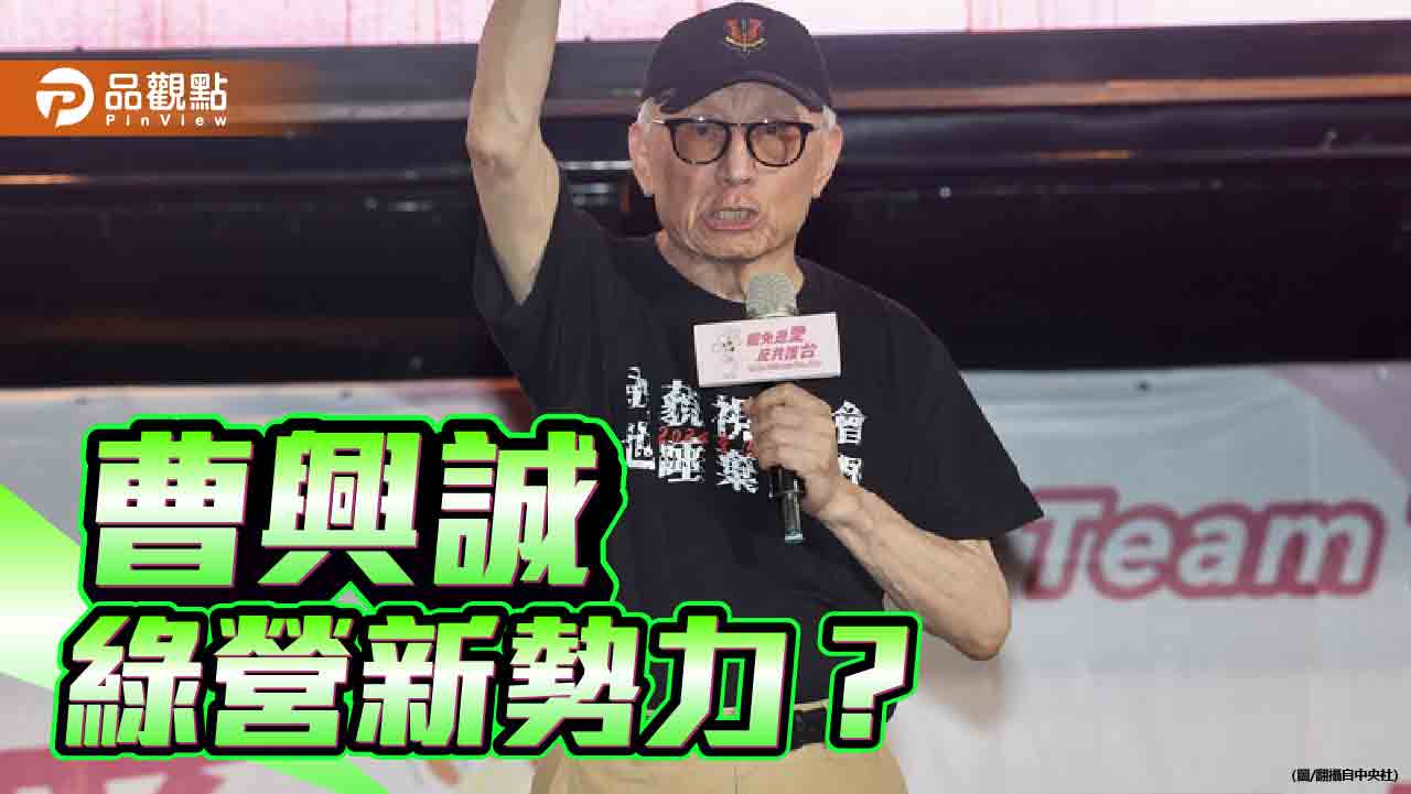 浮士德的代價 賴清德為「完全執政」交換靈魂？