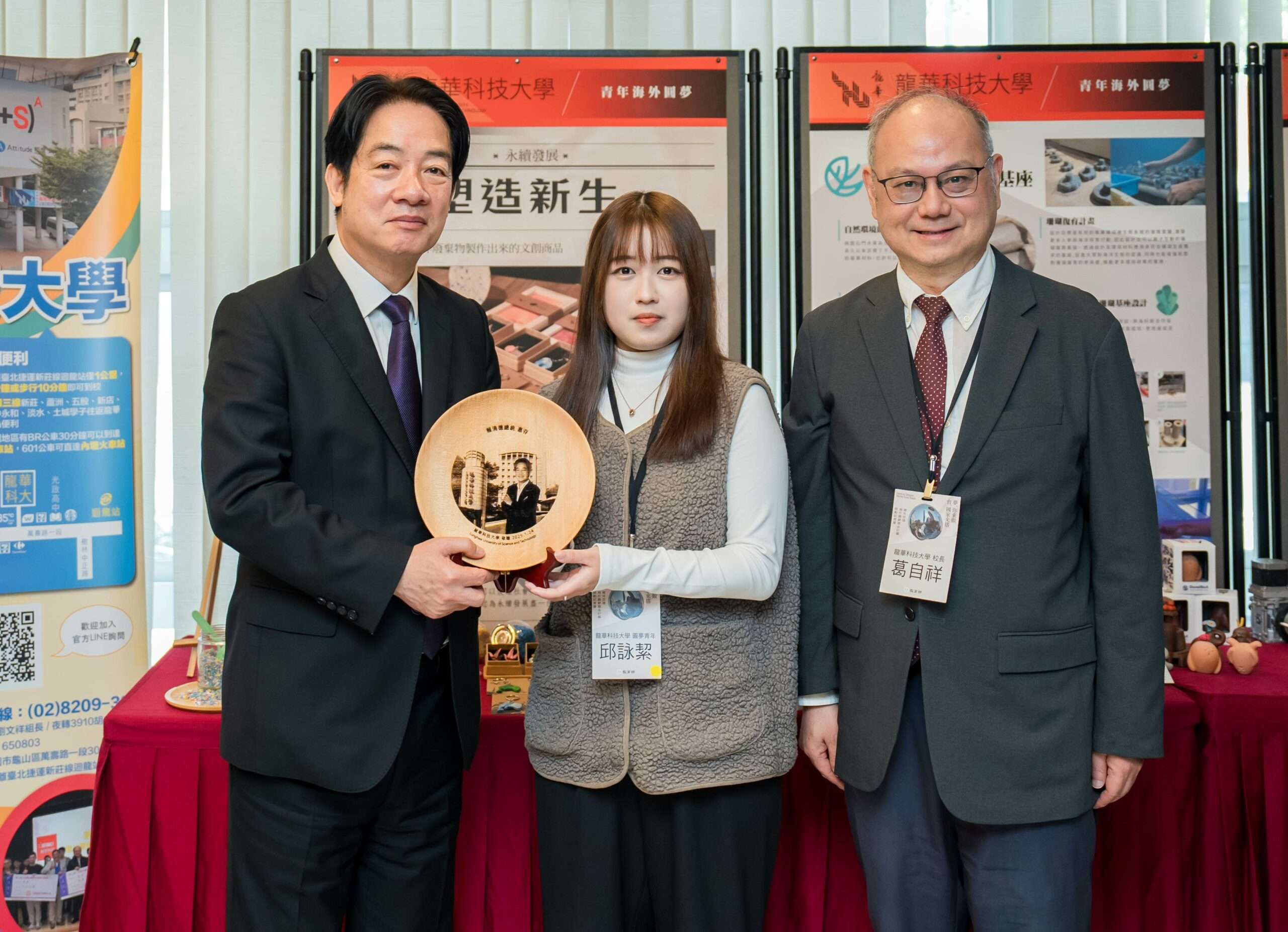 龍華科大學子用海廢做文創 獲國家級補助赴法、菲圓夢