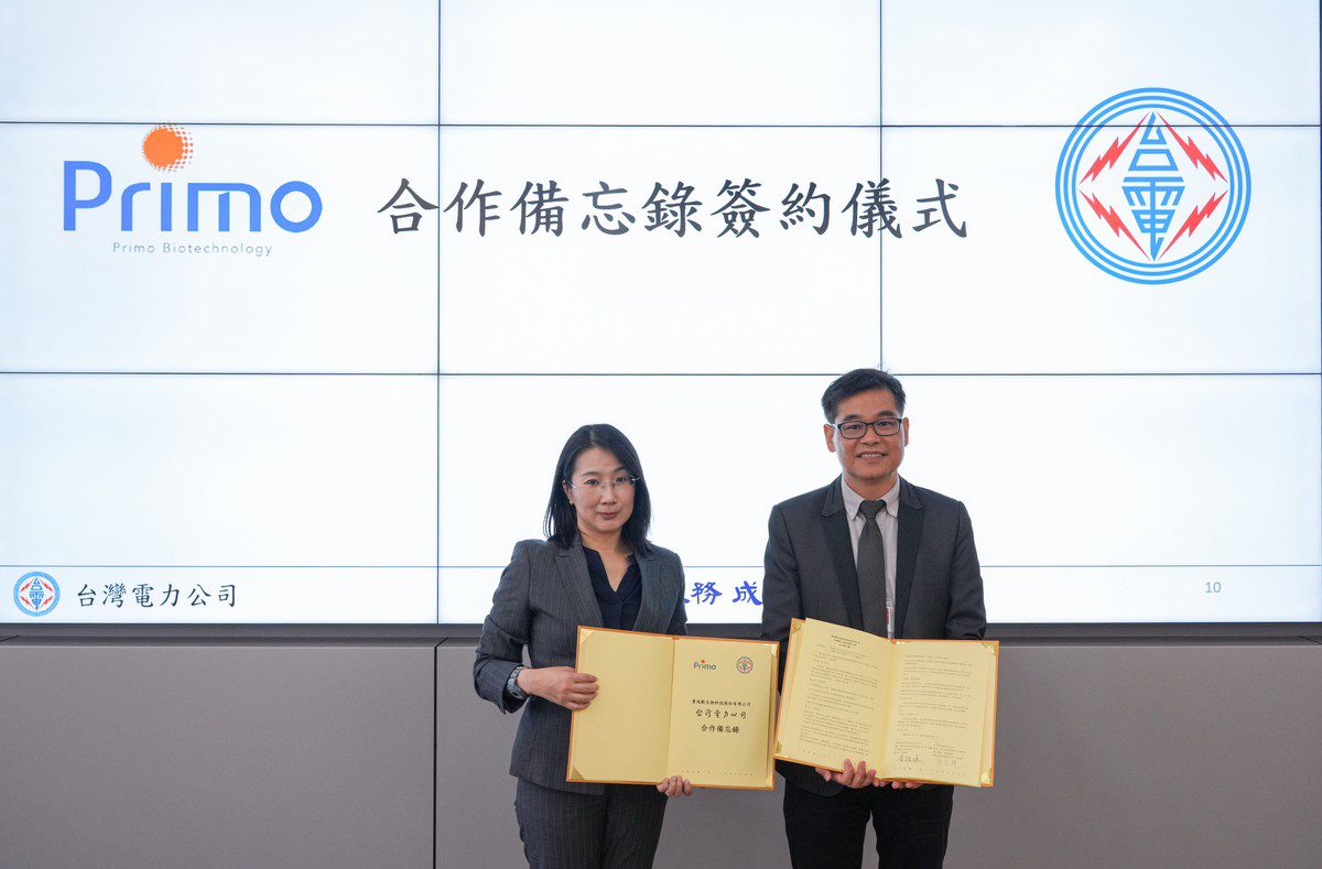 普瑞默生技與台電放射試驗室 攜手推動安全的核醫環境