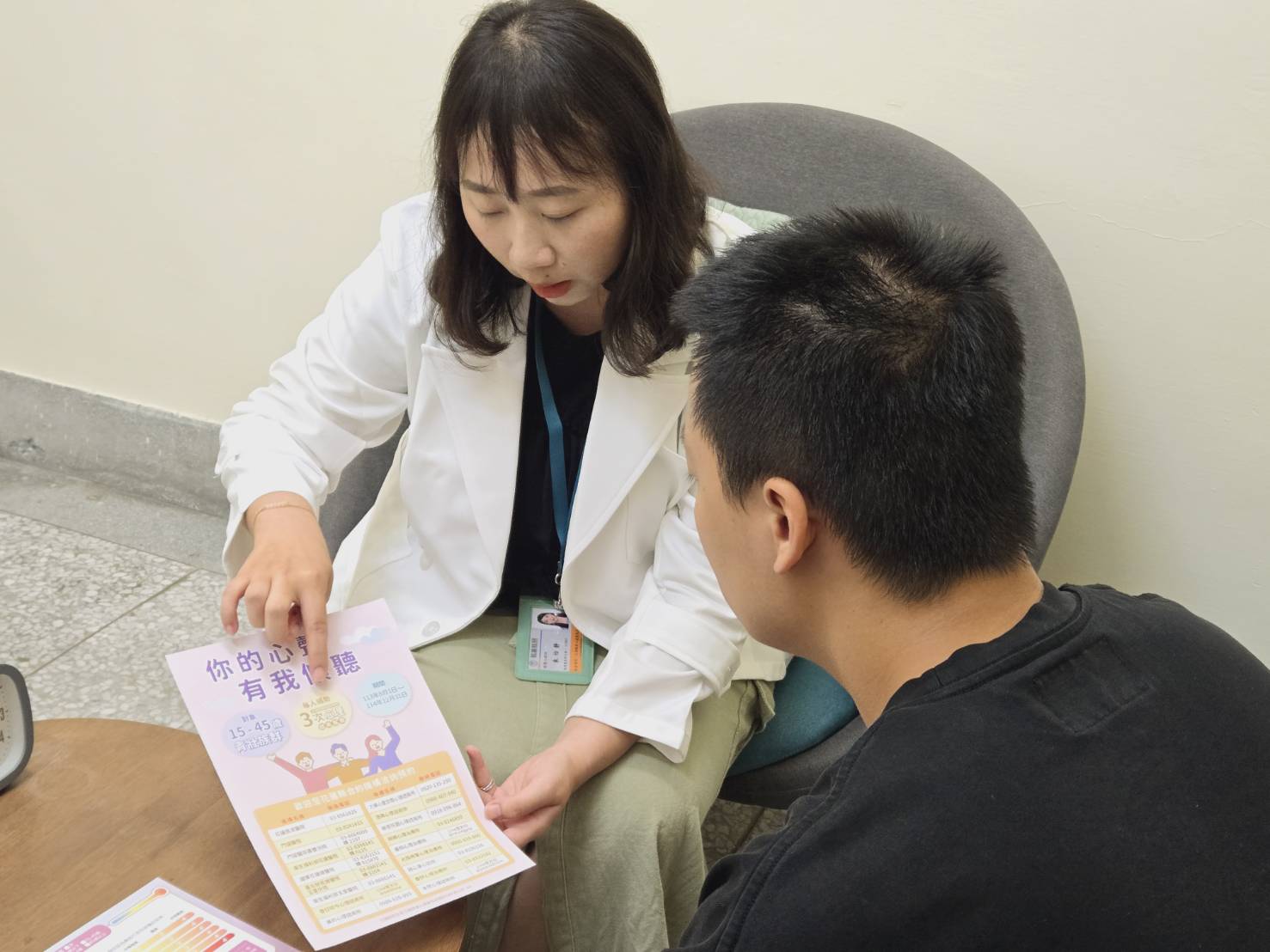 青壯年3次免費心理諮商　由專業人員陪伴走過低潮