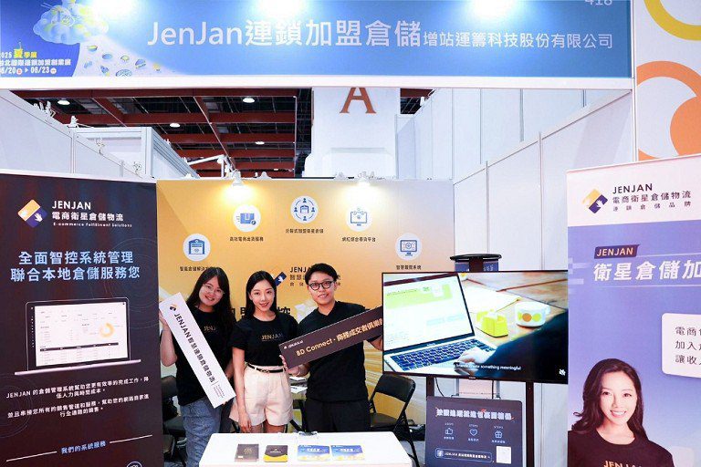 台灣物流創新硬實力JENJAN增站AI + SOP 傳統倉儲革新成長指標 台灣物流創新硬實力JENJAN增站AI + SOP 傳統倉儲革新成長指標