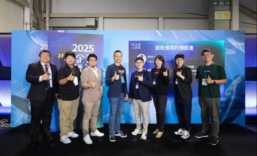 2025小企業大經濟論壇圓滿落幕 Lead with AI攜手企業邁入數據決策新時代