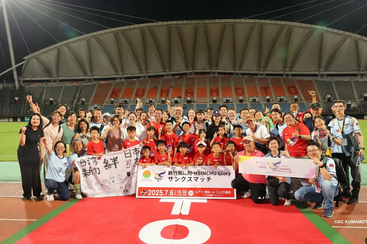 竹縣府與新竹榮耀HSINCHU Glory冠名足球交流賽  熊本熱血開踢