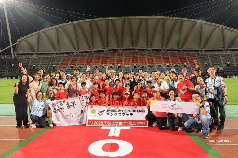 竹縣府與新竹榮耀HSINCHU Glory冠名足球交流賽 熊本熱血開踢 竹縣府與新竹榮耀HSINCHU Glory冠名足球交流賽 熊本熱血開踢