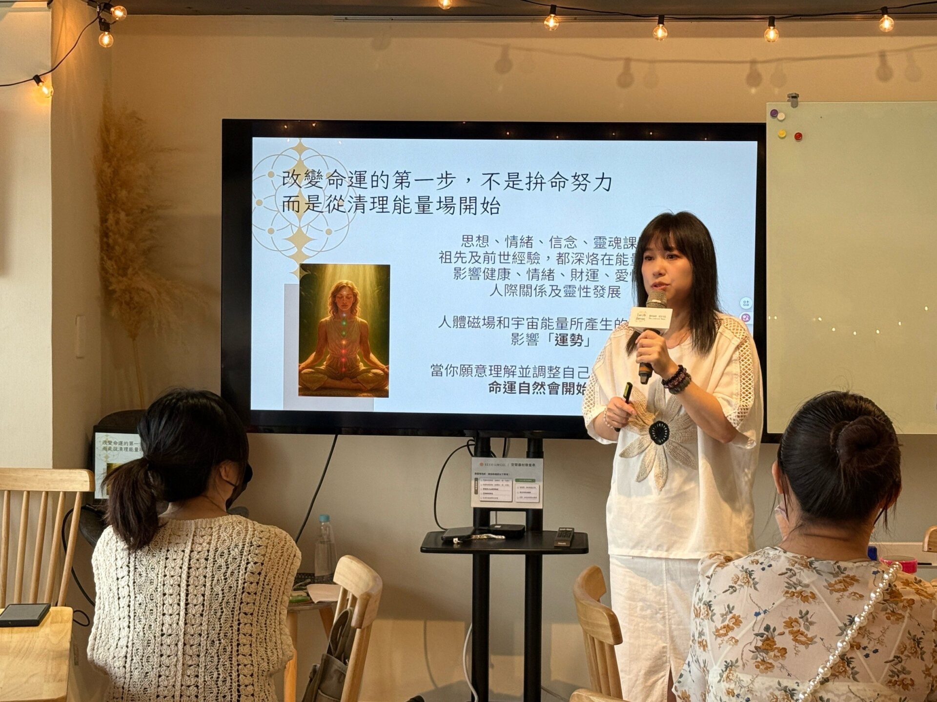 首見！心光維度推身心靈全方位療癒　千萬人氣部落客體驗找回能量