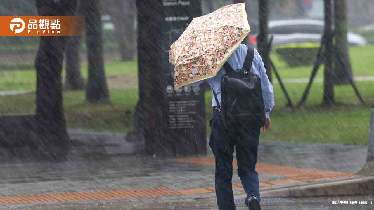 雨勢很大!彰化防大豪雨 台中以南9縣市豪、大雨特報 雨勢很大!彰化防大豪雨 台中以南9縣市豪、大雨特報