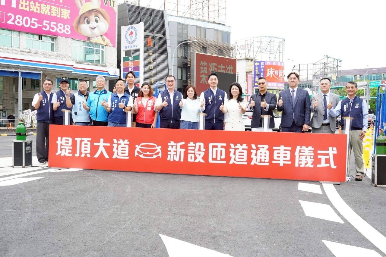 北市堤頂大道新引道通車　縮短車程400公尺　助緩內湖交通瓶頸