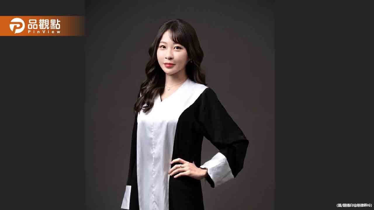 美女律師涉詐騙案！富商飯局照曝光 　空軍男友送整年精品禮物