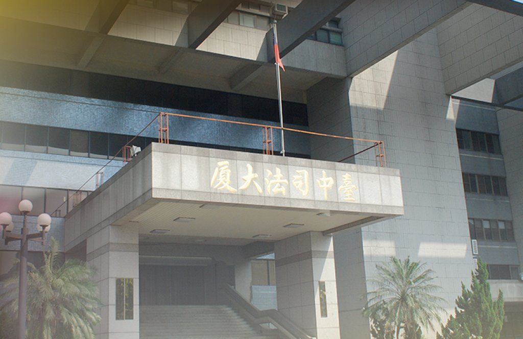 惡行重大!台中國小棒球教練性侵32名小球員還拍片 涉犯90罪一審判刑1年6月至8年6月 惡行重大!台中國小棒球教練性侵32名小球員還拍片 涉犯90罪一審判刑1年6月至8年6月