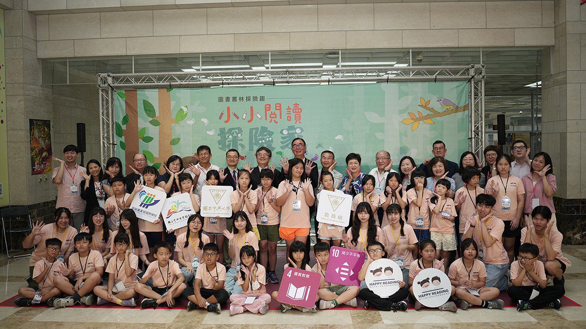 興大「小小閱讀探險家」點亮偏鄉希望 17企業攜手贊助學童夜宿圖書館啟發閱讀力 興大「小小閱讀探險家」點亮偏鄉希望 17企業攜手贊助學童夜宿圖書館啟發閱讀力