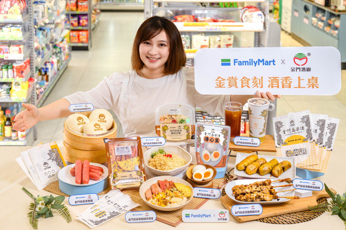 「全家」鮮食飄酒香!首攜金門酒廠 打造8款創新酒香美食 「全家」鮮食飄酒香!首攜金門酒廠 打造8款創新酒香美食