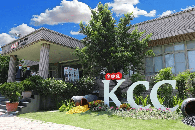 打造台灣味的國際名片 老牌「高慶泉」醬料、料理包代工一條龍 打造台灣味的國際名片 老牌「高慶泉」醬料、料理包代工一條龍