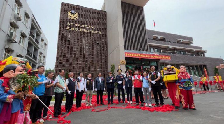 新工派出所新廳舍落成啟用典禮隆重舉行　提升治安服務新里程碑