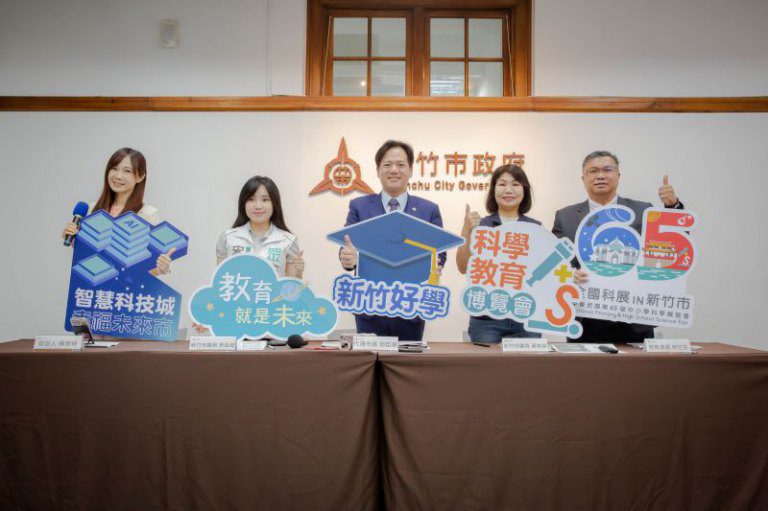 兌現高虹安市長「新竹好學」願景！竹市府公布八大教育施政成果　邱臣遠：全方面落實安心就學承諾