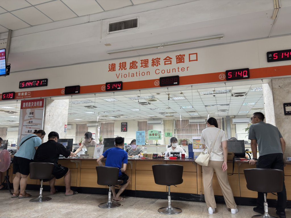 逾期未繳罰單詐騙新招，彰化監理站呼籲勿點選不明連結