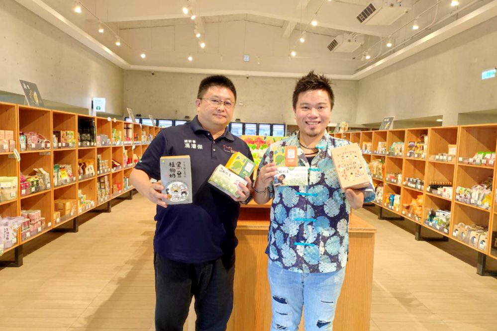 讓世界看見台灣農業 竹北農會直銷站轉型升級打造農業品牌孵化器 讓世界看見台灣農業 竹北農會直銷站轉型升級打造農業品牌孵化器