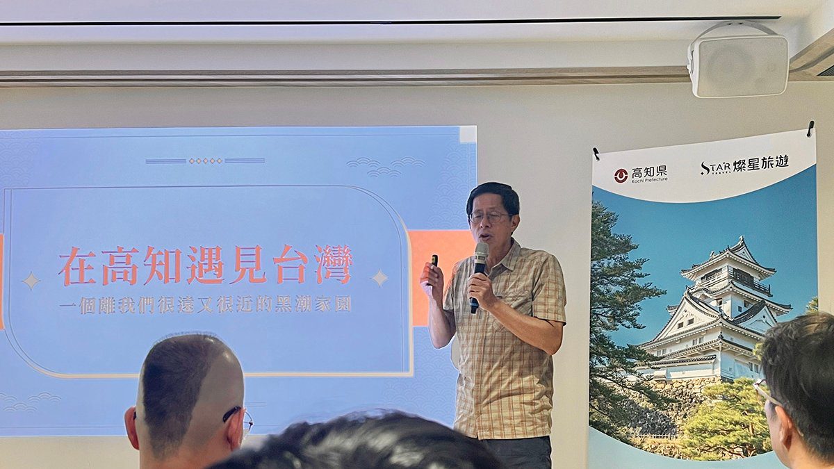 燦星旅遊攜手台虎、高知縣府推夏日祭典行程 深化台日交流合作 燦星旅遊攜手台虎、高知縣府推夏日祭典行程 深化台日交流合作