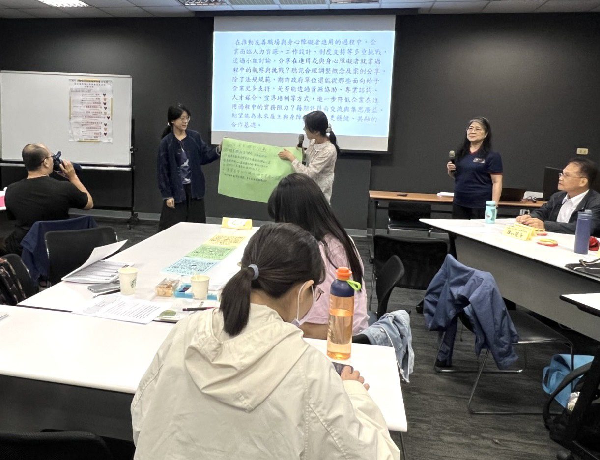 勞動部桃竹苗分署舉辦工作坊 聚焦「整合支持性就業」經驗交流