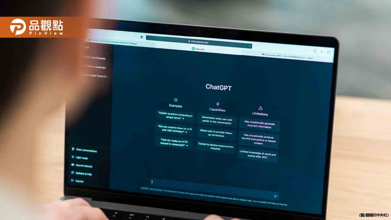 台灣首例ChatGPT成癮!男子愛上AI情人「每天互動600次」 台灣首例ChatGPT成癮!男子愛上AI情人「每天互動600次」