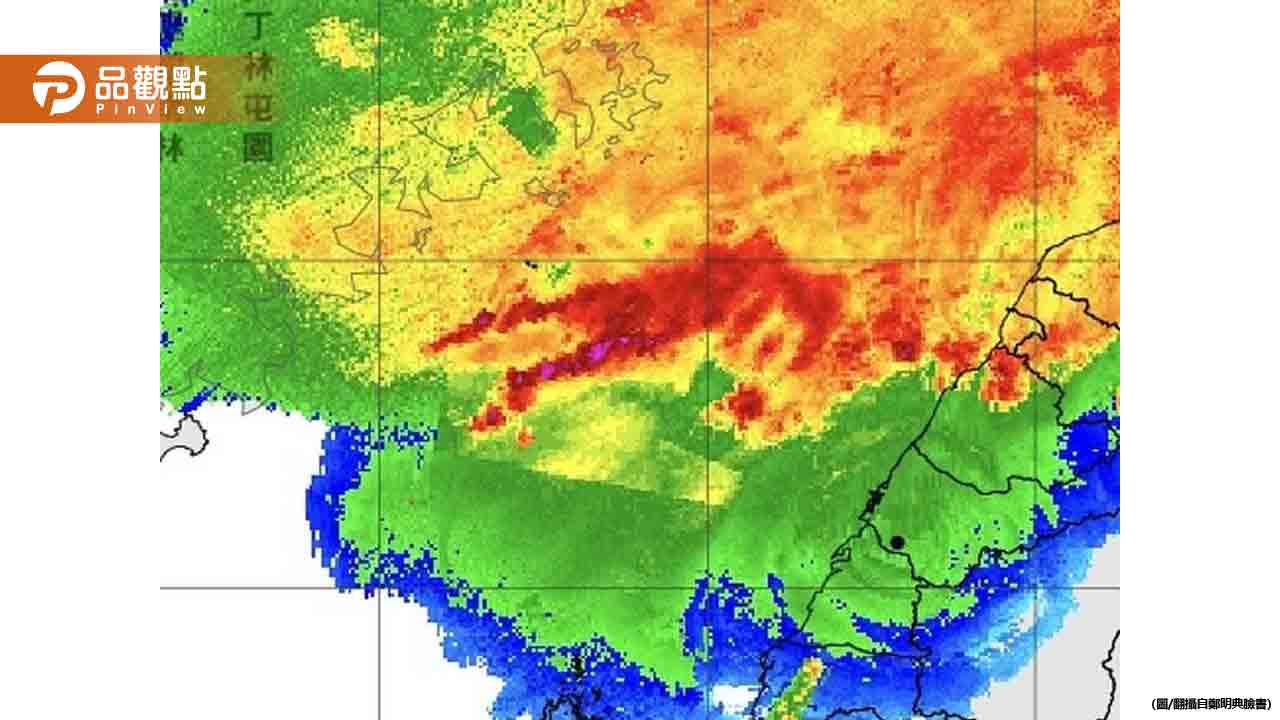 天氣恐突變!雷達回波「尖又細」 鄭明典:可能變龍捲風 天氣恐突變!雷達回波「尖又細」 鄭明典:可能變龍捲風