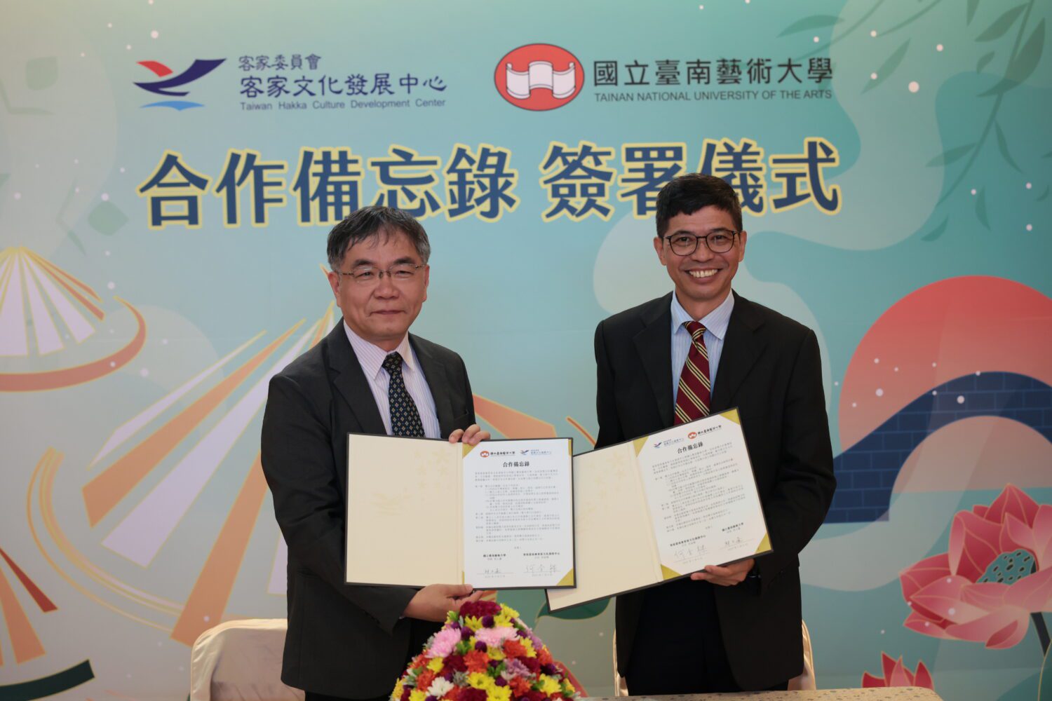 客家文化發展中心與臺南藝術大學簽署合作備忘錄 攜手推動客家文化與博物館學合作新契機