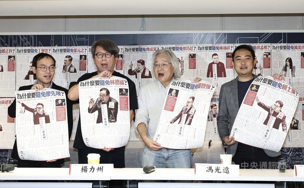 馮光遠發行「非」選舉公報 助攻罷免 馮光遠發行「非」選舉公報 助攻罷免