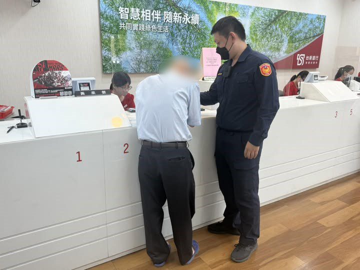 詐團一句「我是你外甥」險害翁損失70萬　警銀聯手阻詐守護民眾血汗錢