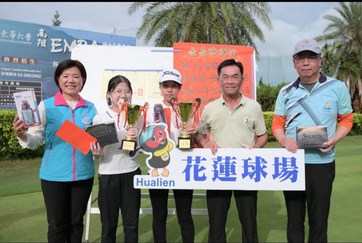 北昌國小勇奪全國高球錦標賽冠軍游淑貞親往花蓮高爾夫球場貼紅榜 北昌國小勇奪全國高球錦標賽冠軍游淑貞親往花蓮高爾夫球場貼紅榜