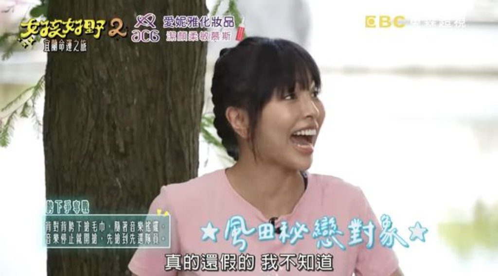 風田曾暗戀凱希!覺得配不上她 女方:我今天才知道! 風田曾暗戀凱希!覺得配不上她 女方:我今天才知道!