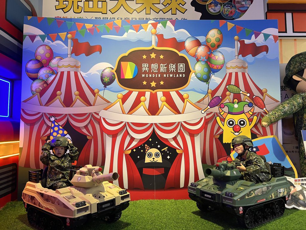 台中異想新樂園暑假職人體驗開跑! 消防、警察、國軍陪孩子變身小小英雄 台中異想新樂園暑假職人體驗開跑! 消防、警察、國軍陪孩子變身小小英雄