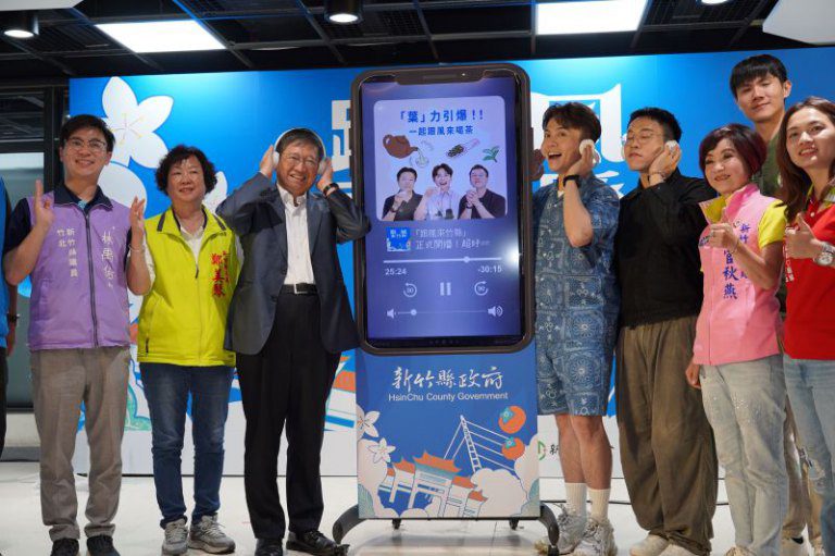 竹縣府Podcast《跟風來竹縣》開播! 楊文科:聽見城市故事與軌跡 竹縣府Podcast《跟風來竹縣》開播! 楊文科:聽見城市故事與軌跡