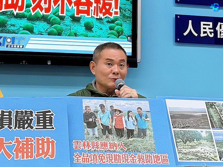 災後補助看顏色？丁學忠轟中央對雲林農民「差別待遇」