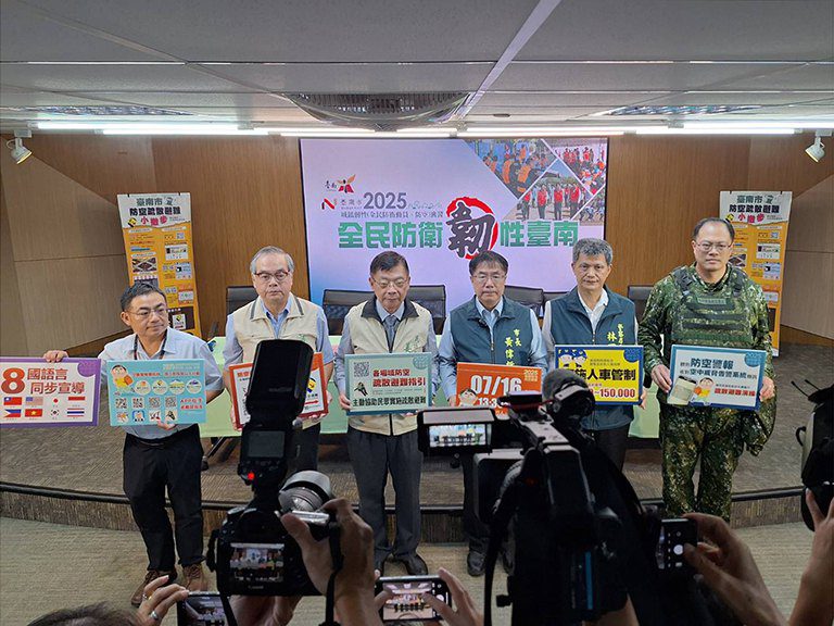 臺南7月16日城鎮韌性防空演習　黃偉哲籲配合人車避難管制