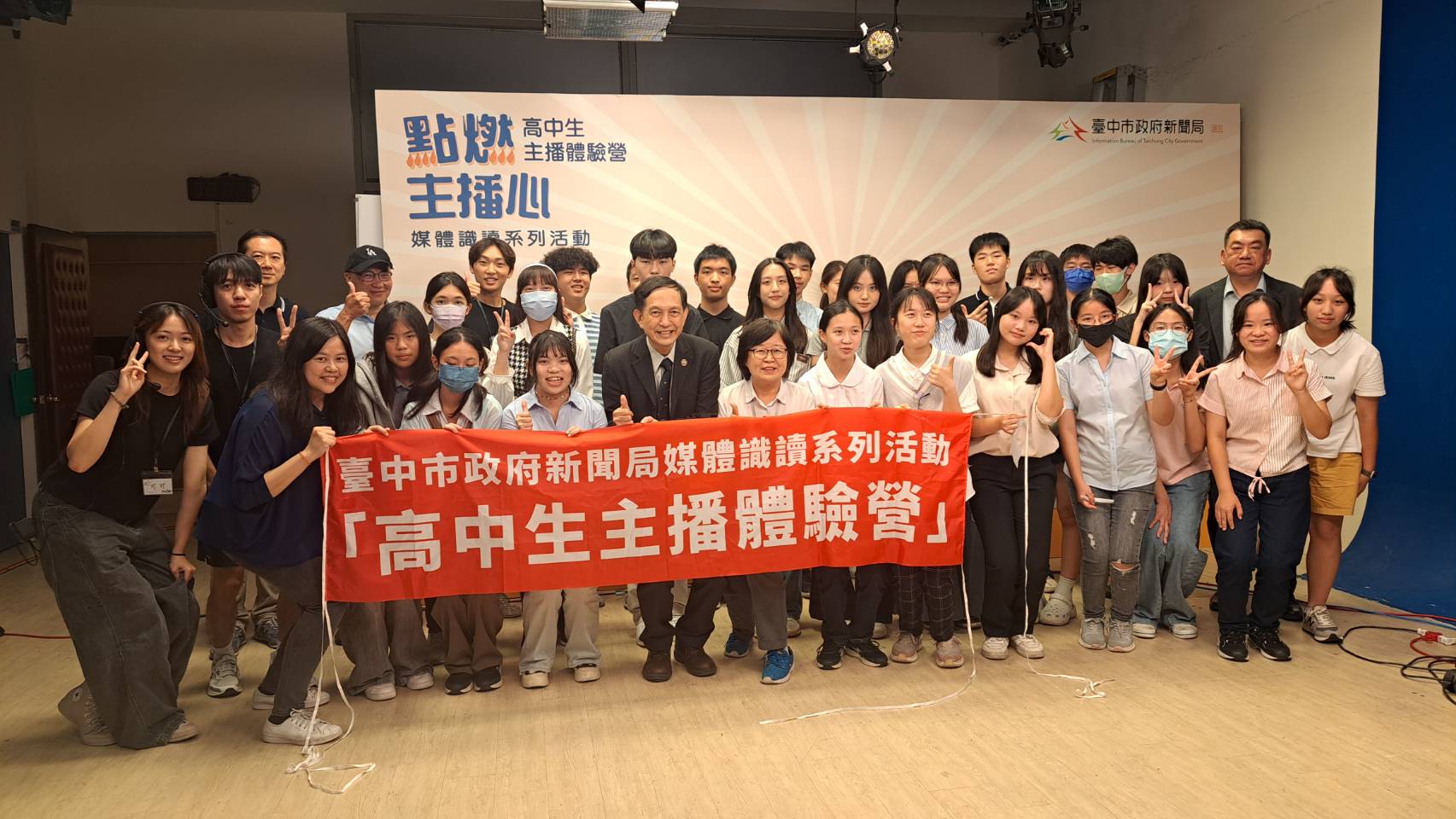 台中高中生主播體驗夯翻天　開放秒殺、學員直呼超震撼