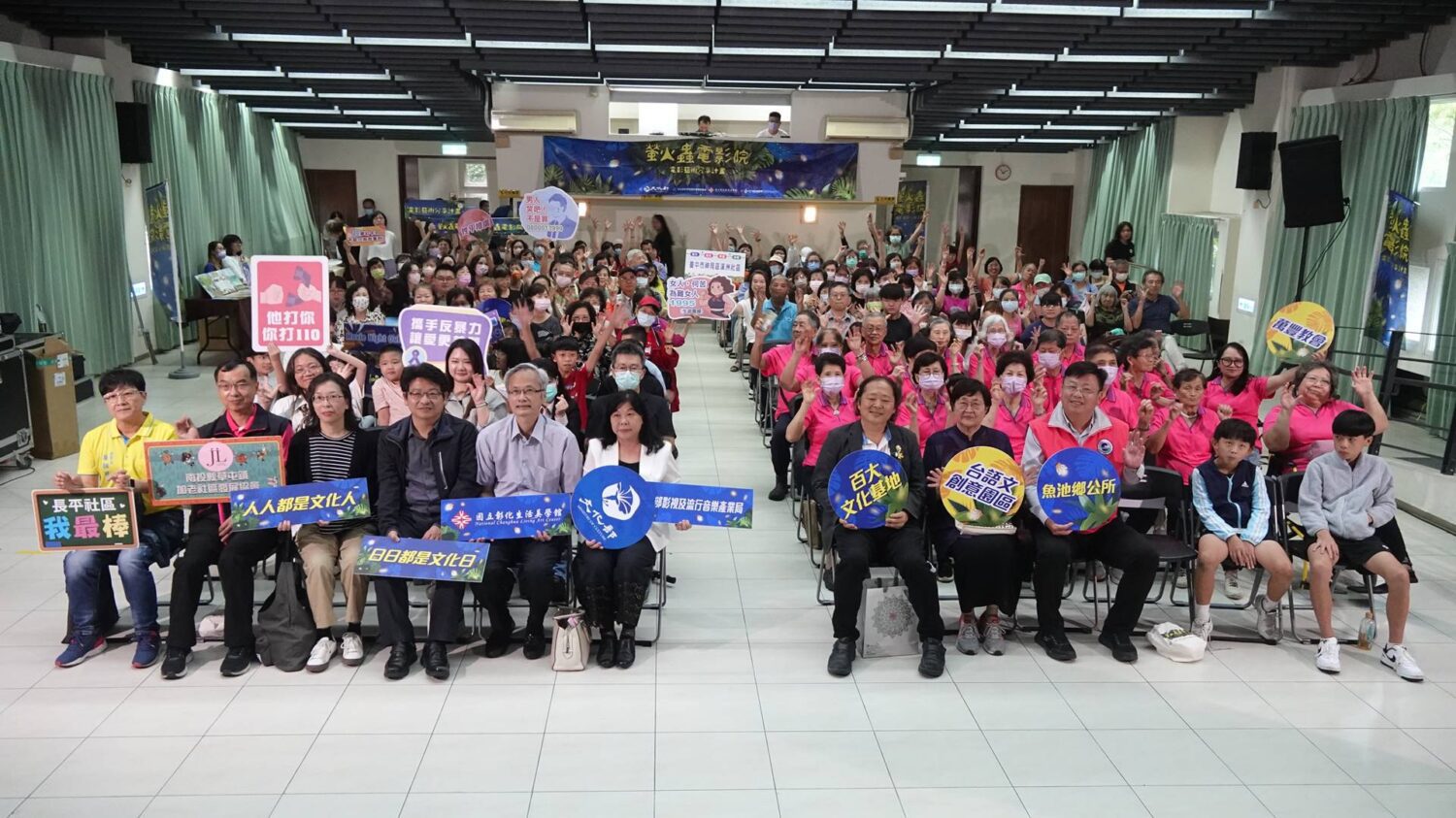 螢火蟲電影院中部巡迴12場　彰化生活美學館今首場放映