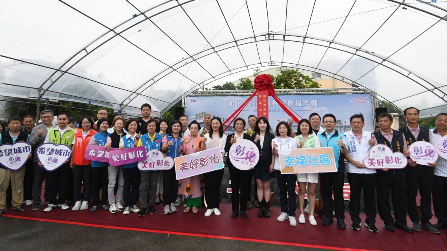 溪湖鎮長照衛福大樓新建動土　提供0到100歲全齡照顧服務