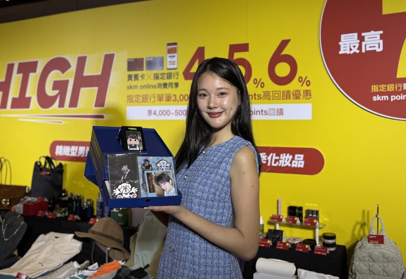 夏日最強回饋來襲!新光三越《霸氣一夏 卡利HIGH》7/10全台重磅登場 夏日最強回饋來襲!新光三越《霸氣一夏 卡利HIGH》7/10全台重磅登場