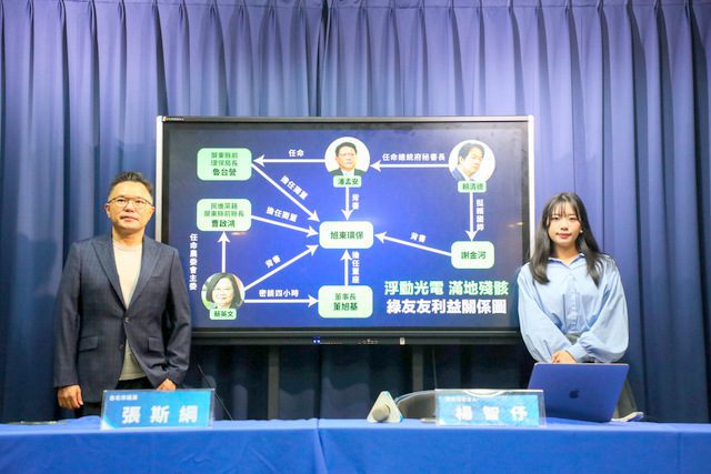 海上光電藏鏡人曝光！藍轟花1億剩殘骸