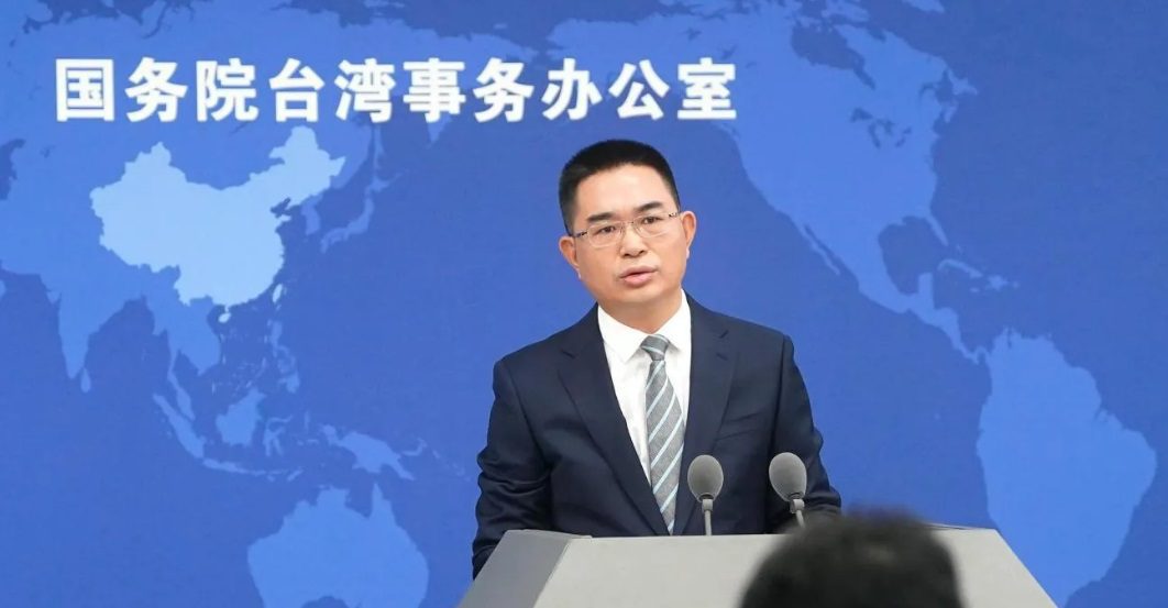 8家台灣地區實體列出口管制管控　國台辦:對台獨分裂勢力一再挑釁的嚴正警告