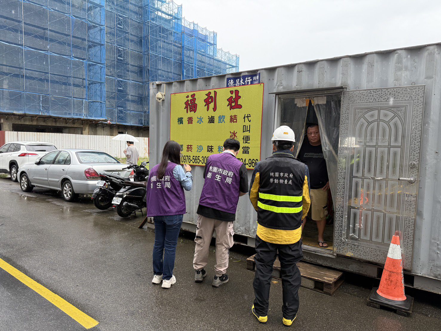 勞動檢查處與衛生局聯合稽查營造工地　加強職安與防範酒精危害