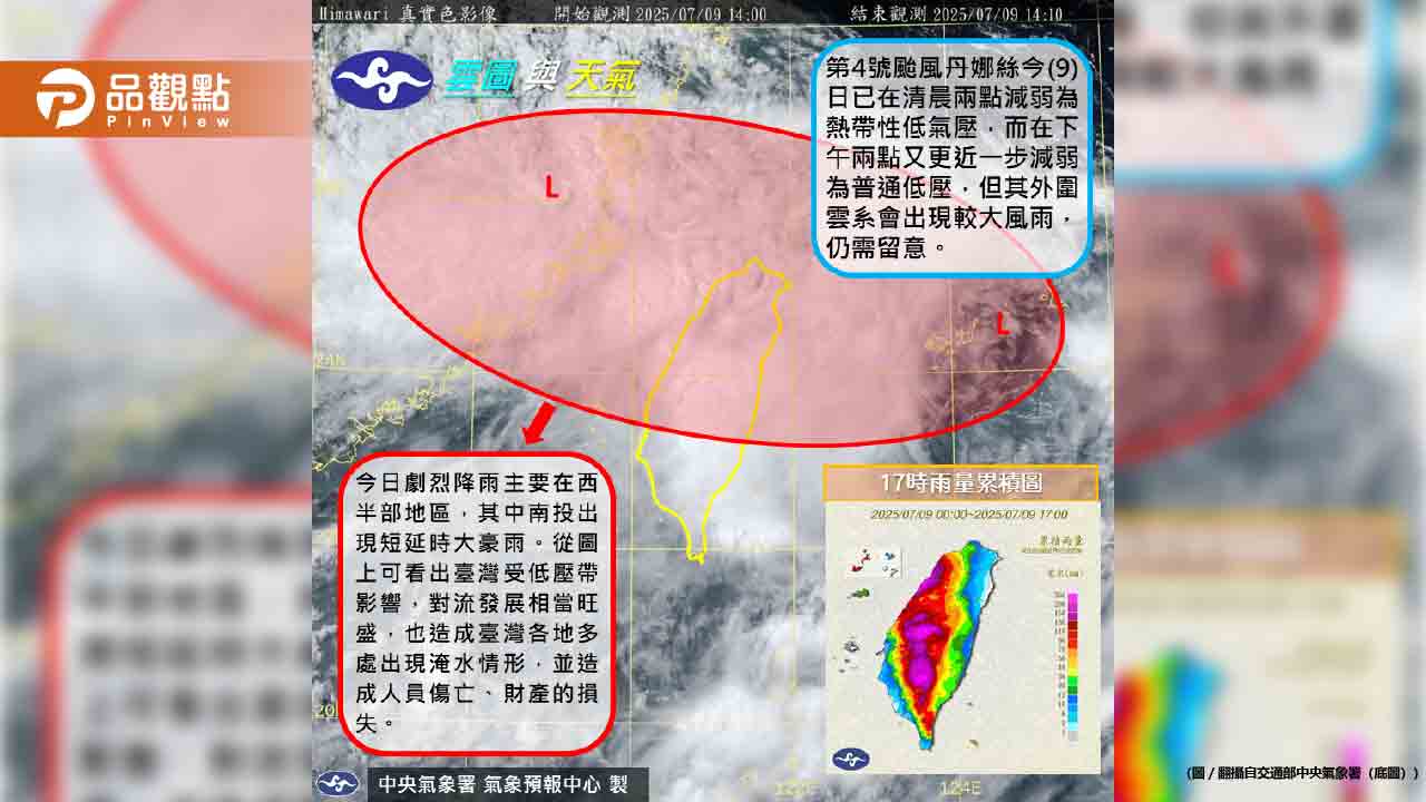 南台灣豪雨成災 多處淹水車禍頻傳