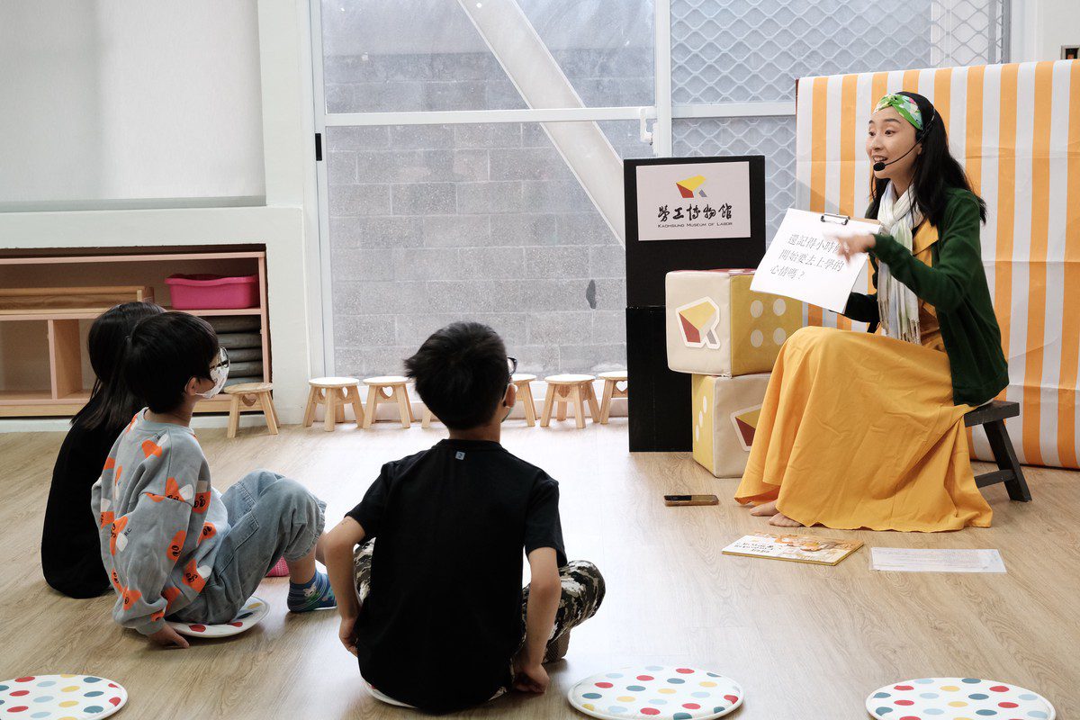 高市勞工局邀大小朋友暑假來勞博館 體驗勞動與珍藏的時代記憶 高市勞工局邀大小朋友暑假來勞博館 體驗勞動與珍藏的時代記憶