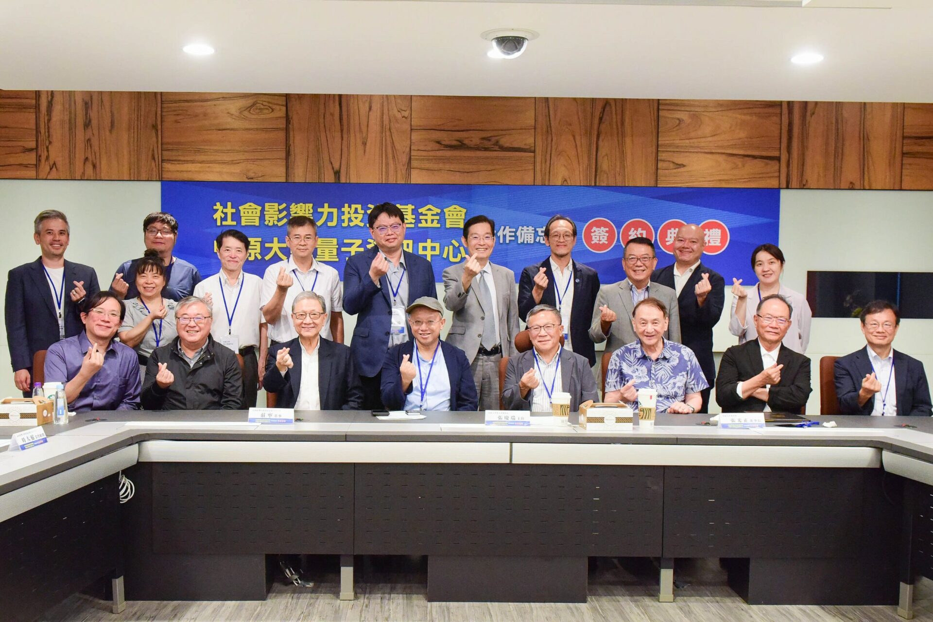 中原大學深化量子科技領域 攜手國際組織培育青年人才