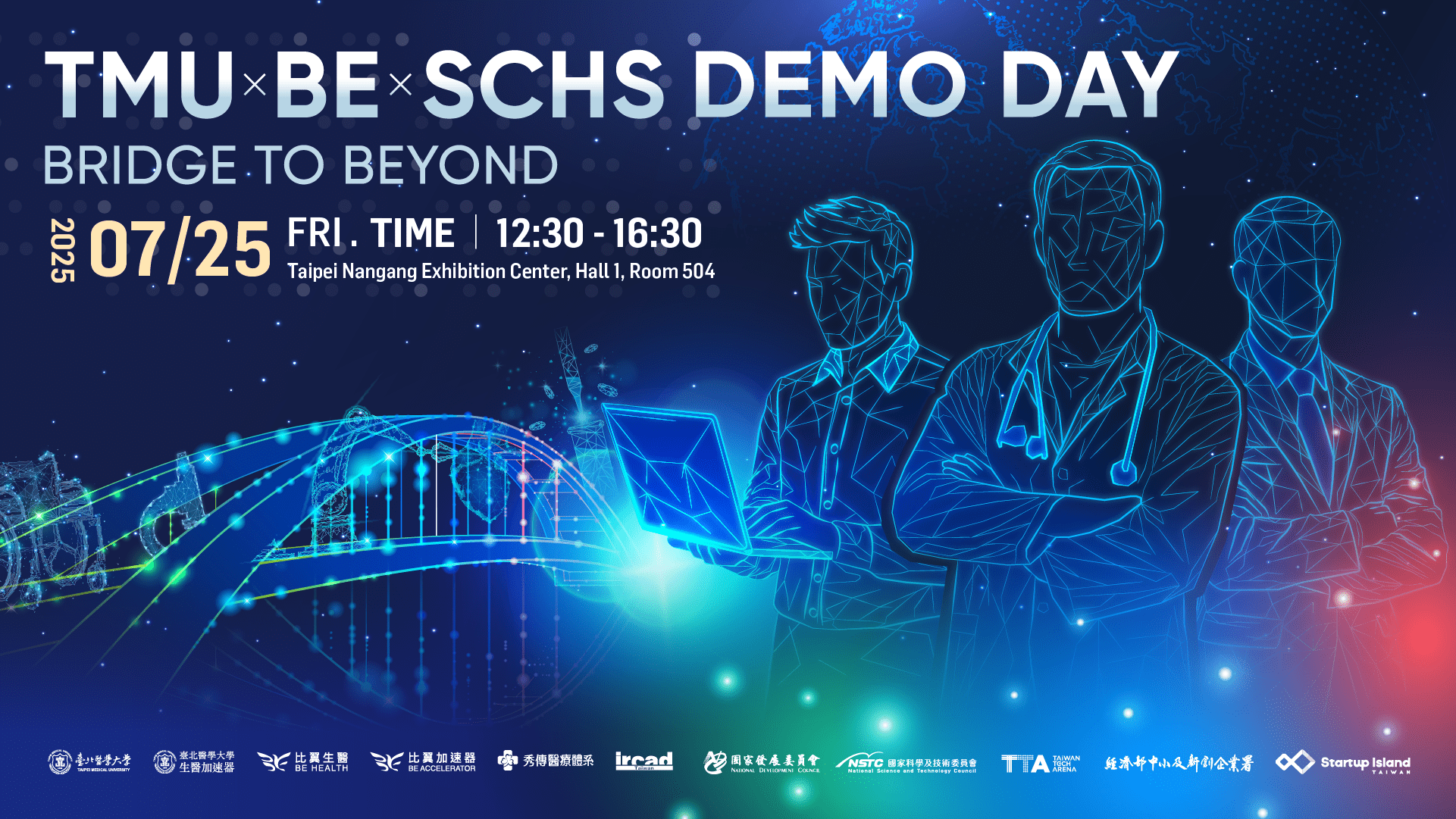 醫院×創投×加速器三強聯手 TMU x BE x SCHS Demo Day 打造亞洲獨有醫療創新生態圈