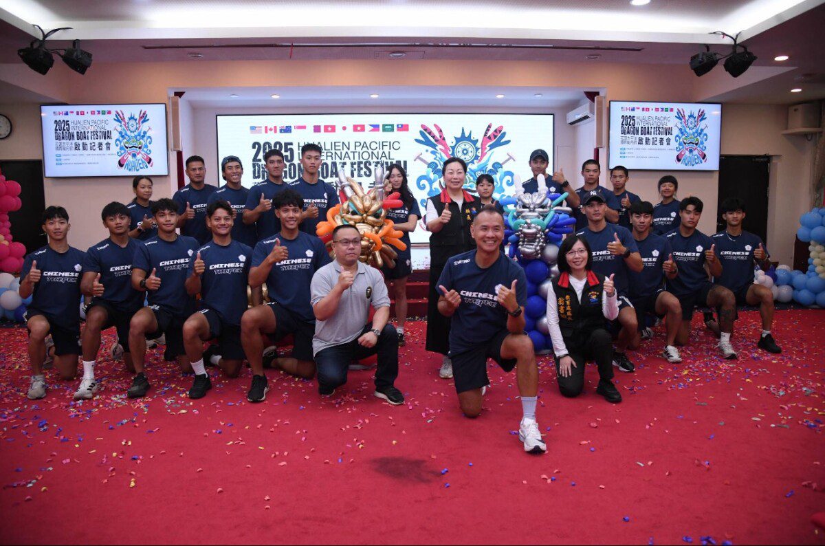 2025花蓮太平洋國際龍舟節記者會登場
