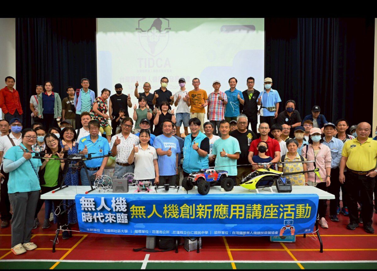 花蓮市長魏嘉彥關注無人機應用 盼科技讓生活更便捷 花蓮市長魏嘉彥關注無人機應用 盼科技讓生活更便捷