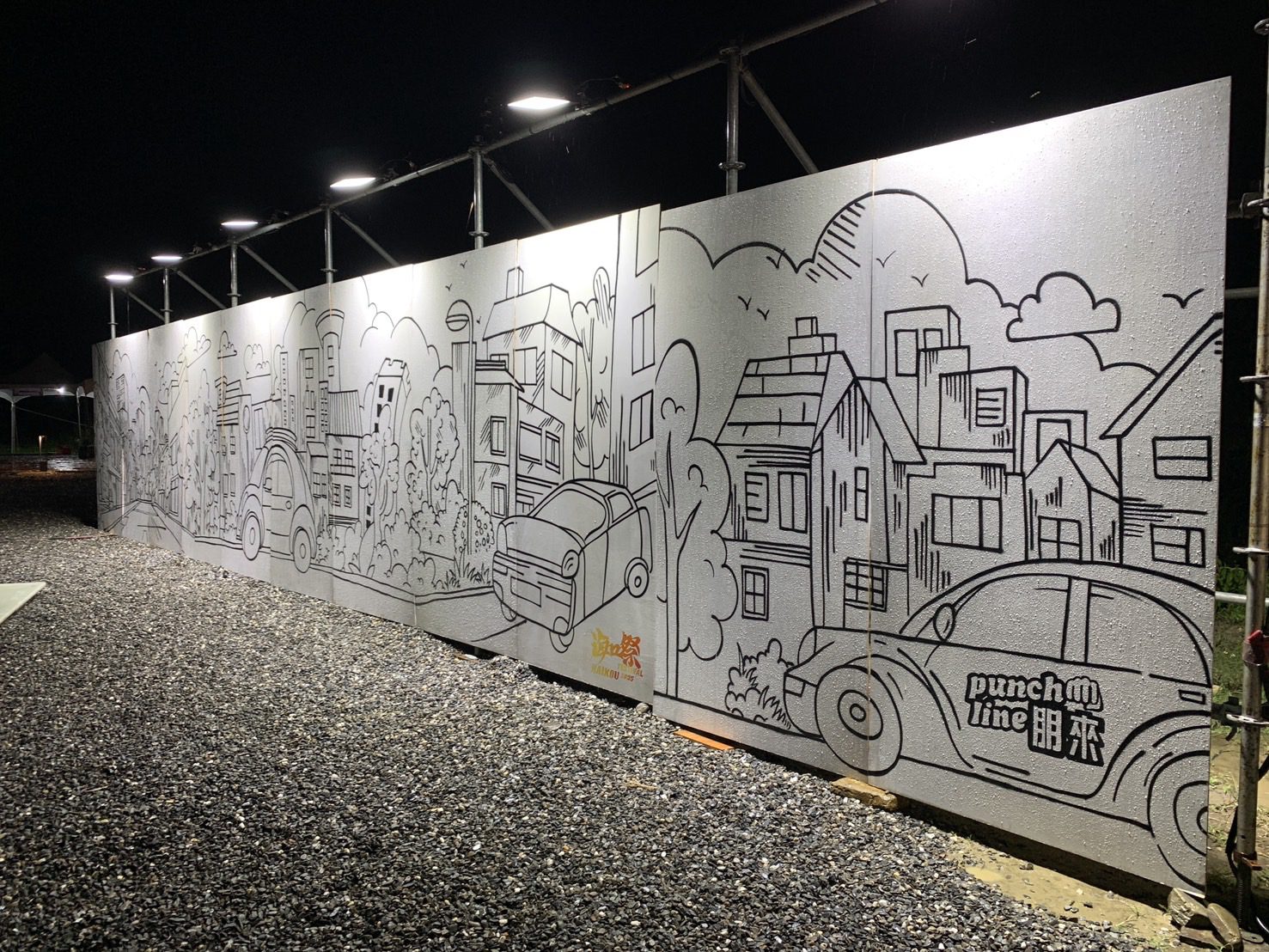 屏東海口祭強勢回歸！哥吉拉熱潮萬人朝聖