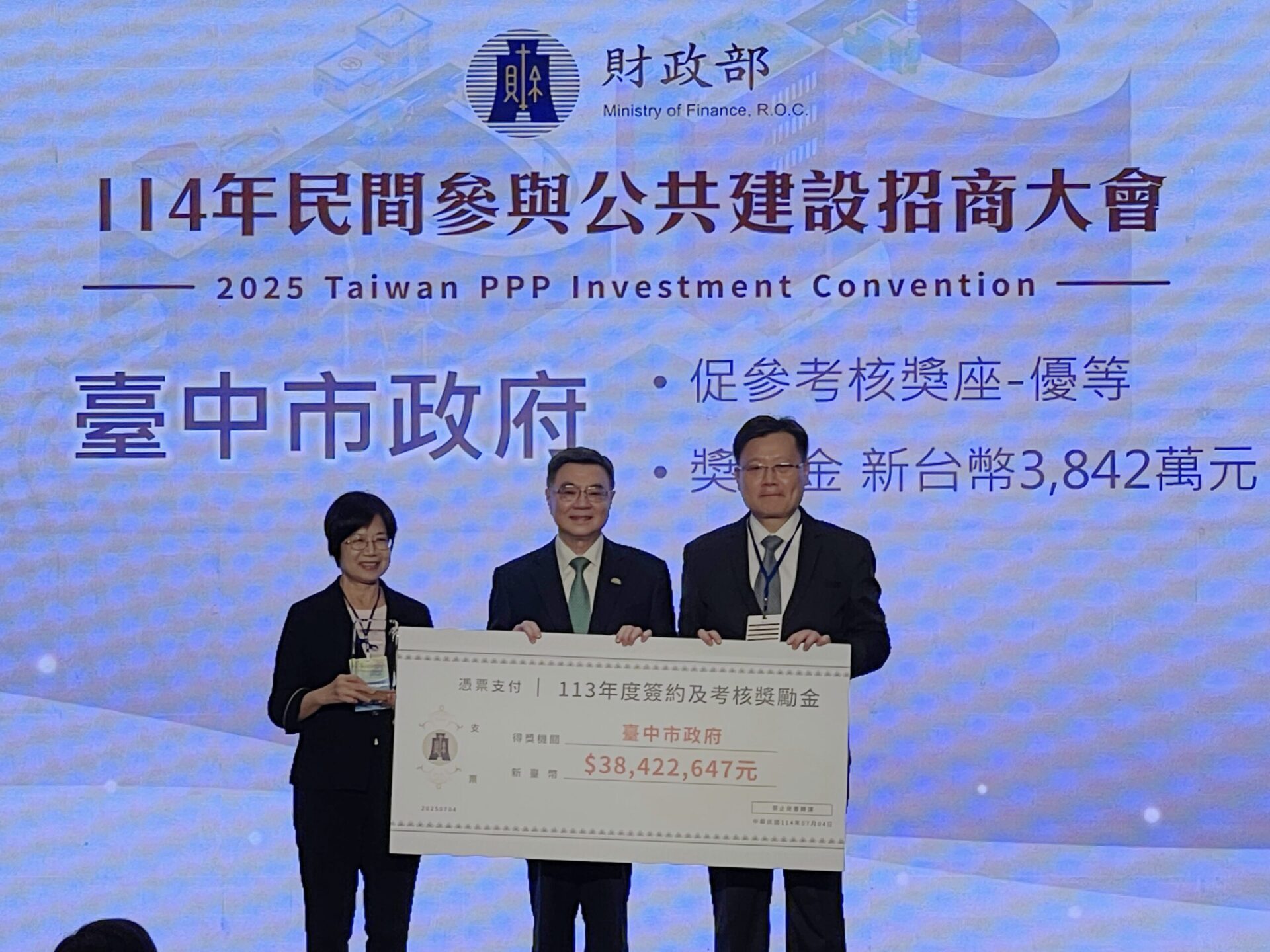 台中促參招商績效獲中央肯定 經發局:零售市場補缺口、迎千億消費榮景 台中促參招商績效獲中央肯定 經發局:零售市場補缺口、迎千億消費榮景